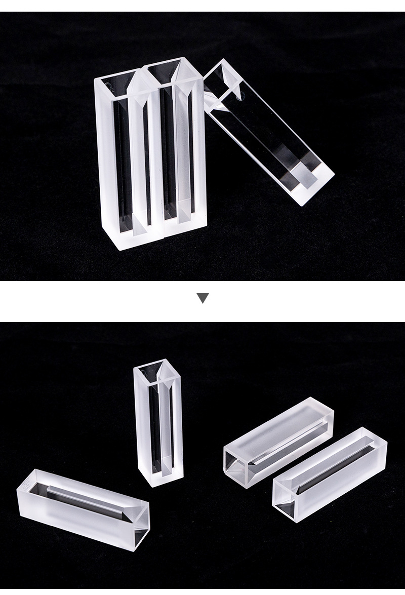 白壁微量带盖比色皿10mm光程石英玻璃两面通光比色池实验室器皿