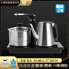 越一K39智能烧水壶K33泡茶专用自动上水电热水壶K99家用茶台茶壶