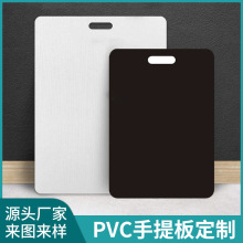 广告装饰pvc手提板马赛克艺术漆建材展示版硅藻泥涂料样品板批发