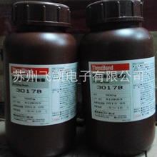 三键化工Threebond TB3017B TB2212B TB7784 TB1217H  TB1207C