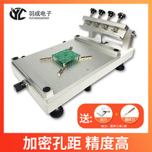 丝印台羽成高手动丝印贴工作台片PCB线路板手工机锡膏印刷台