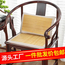 夏天中式竹席椅垫座垫夏凉红木实木圈椅坐垫办公室竹席凉垫子棉麻