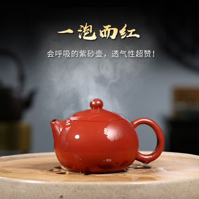 批手绘紫砂茶壶家用茶具套装宜兴吴荣华原矿大红袍西施半手泡茶壶