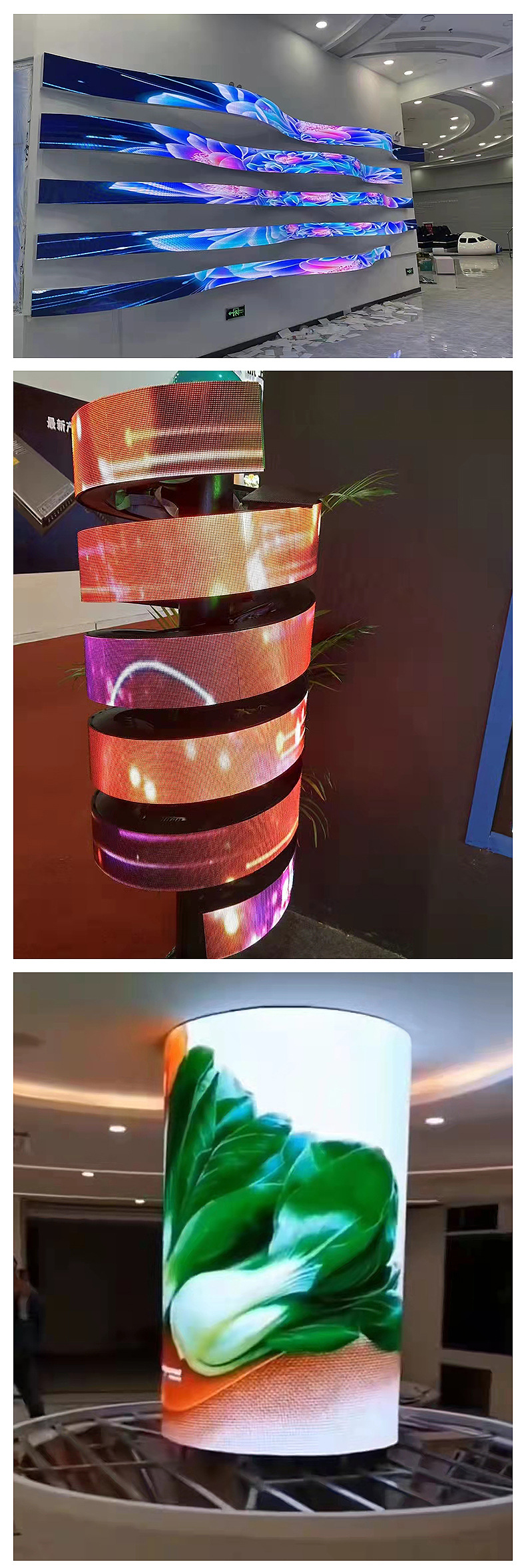 室内全彩小间距led显示屏柔性led屏广告电子直播大屏幕显示屏