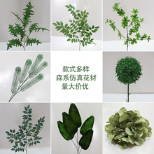 绿色仿真花森系吊顶绿植叶子婚庆花材配叶花艺装饰道具假花假树叶