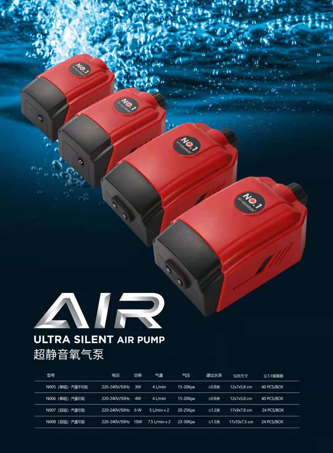 no1鱼缸充氧泵气泵超静音增氧泵双孔卧室级别增氧泵单孔静音气泵