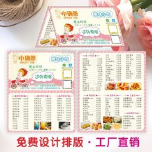 餐饮奶茶店订餐卡印制作 外卖卡名片创意设计 对折快餐送餐菜单卡