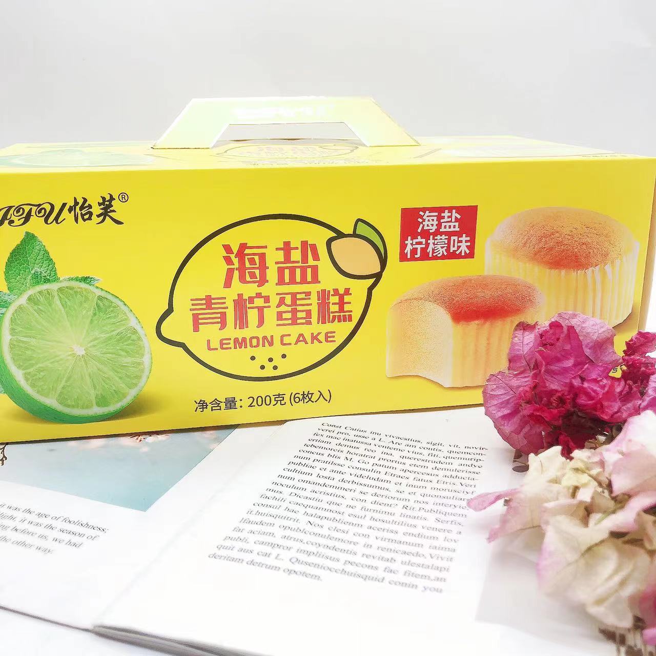 怡芙海盐青柠味蛋糕200g(6枚入)盒装早餐代餐蛋糕下午茶点心