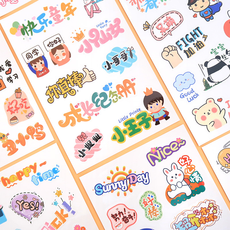 96成交3件小卡相册成长册手册创意卡手帐照片相片折纸卡片爆炸盒子表