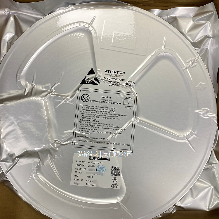 芯朋微ap8003 固定5v输出非隔离交直流电源转换芯片