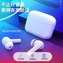 爆款跨境私模适用于苹果华为耳机5.0立体声fiil中科蓝讯蓝牙耳机