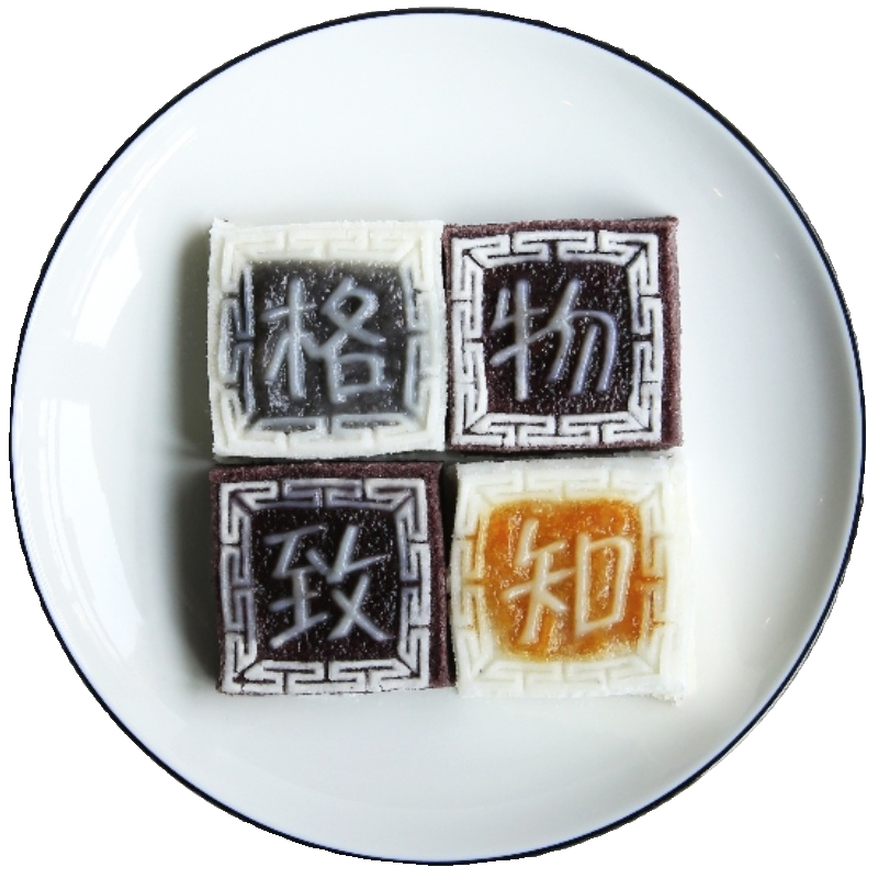 阮大兴糕团方糕余姚梁弄大糕杭州伴手礼米糕软糯点心绍兴特产印糕