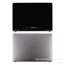 适用于MacBook Pro 13“ A2338 LCD screen M1 2020液晶屏幕总成