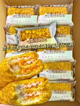 【进店直降】金黄蛋皮吐司沙拉肉松面包休闲零食代餐蛋糕整箱发货