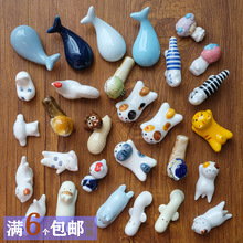 陶瓷釉下彩筷子架筷托筷枕 小猫猫咪 猫头鹰 肉桂狗 鲸鱼 毛笔架