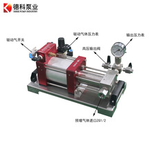德科空气增压双泵气体驱动流量试验机不锈钢框架结构移动方便