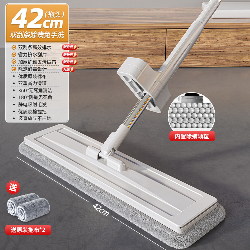 Mop Lazy Wholesale New Hand Wash-Free Water Absorption Lazy Mopping Gadget Tablet Household One Mop Board Mop Net