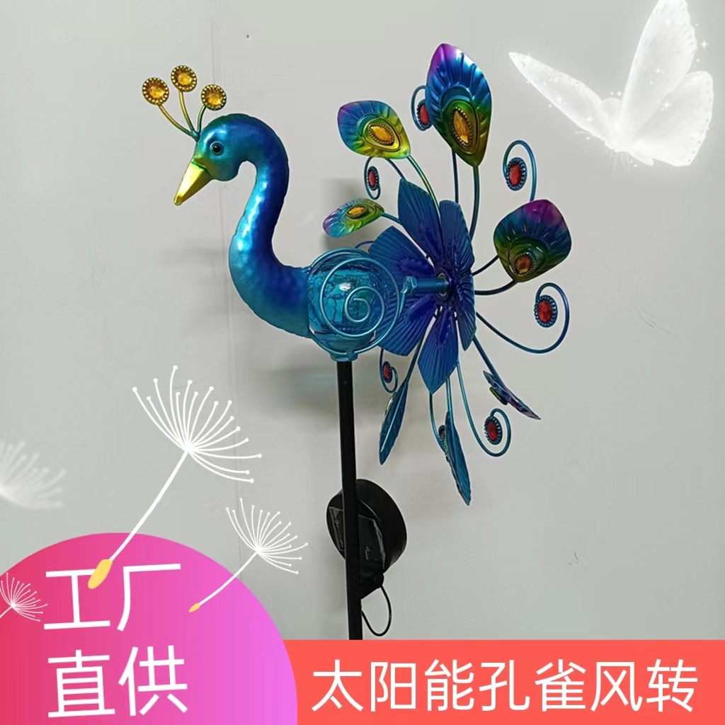 太阳能风车孔雀风车景观灯庭院草坪花园装饰灯-阿里巴巴