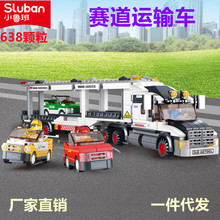 小鲁班儿童积木B0339赛道运输车巴士车兼容乐高 拼装益智模型玩具