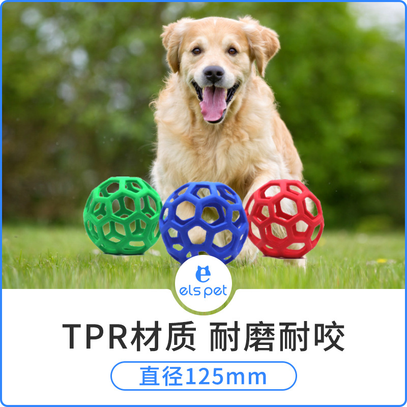 定制狗狗玩具镂空球TPR塑胶耐咬弹力橡胶球 铃铛宠物玩具球批发