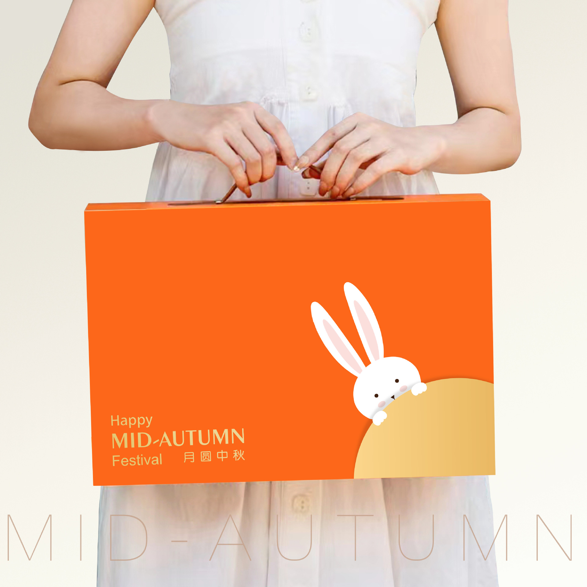 新款中秋月饼盒 手提盒卡通蛋黄酥流心月饼礼盒橙色 月饼盒子批发