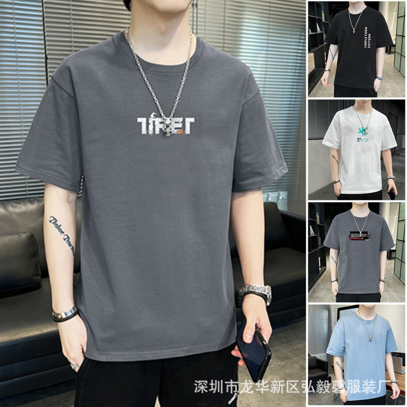 阿里巴巴批发网1688男装地摊货10元模式跑量工衣 9.9包邮一件待发