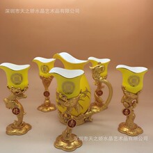 黄瓷福禄寿喜财酒杯陶瓷白酒杯 实用创意会销礼品 家居装饰摆件