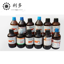 分析纯试剂 氯化钠AR   分析纯500g/瓶   实验用 7647-14-5