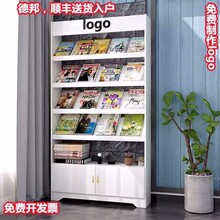 简易落地书架报刊架杂志架宣传资料展示架儿童绘本架陈列柜收纳架