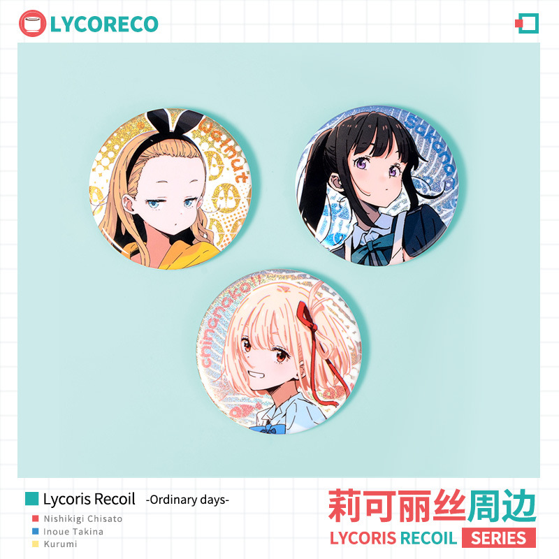 二次元莉可丽丝周边锦木千束井之上泷吧唧动漫徽章-阿里巴巴