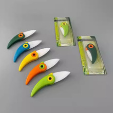 陶瓷刀具生产工厂小鸟刀水果刀生活用品个性折叠小刀具可便携旅行