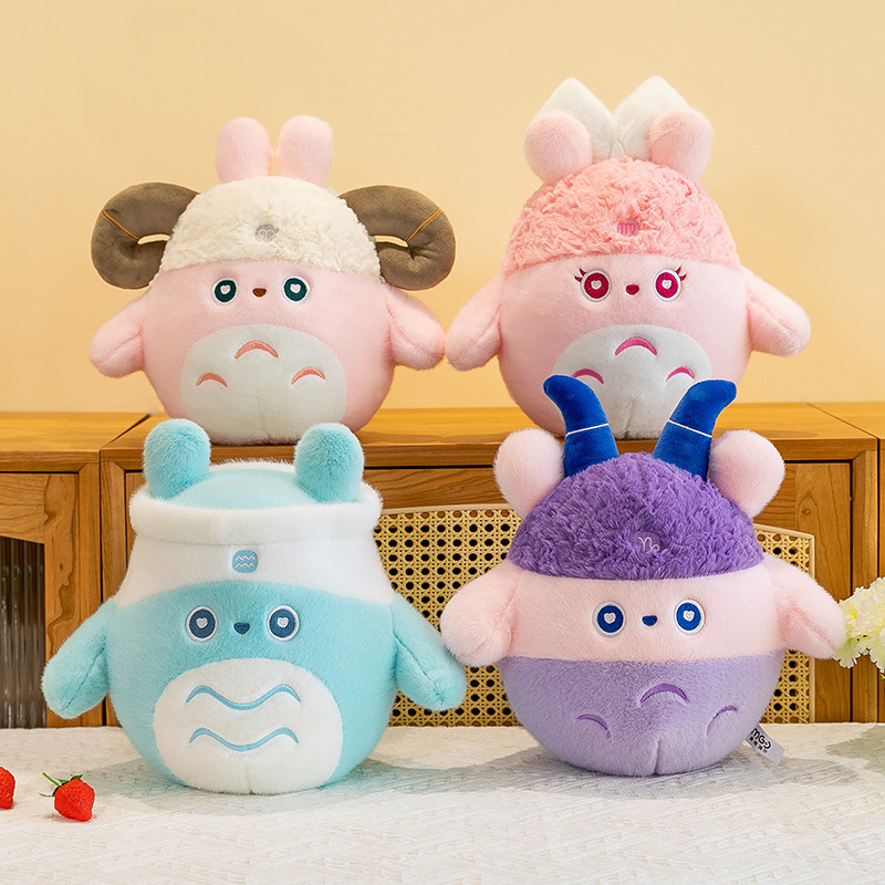 跨境星座精灵玩偶八寸抓机娃娃毛绒玩具公仔抱枕可爱女孩生日礼物