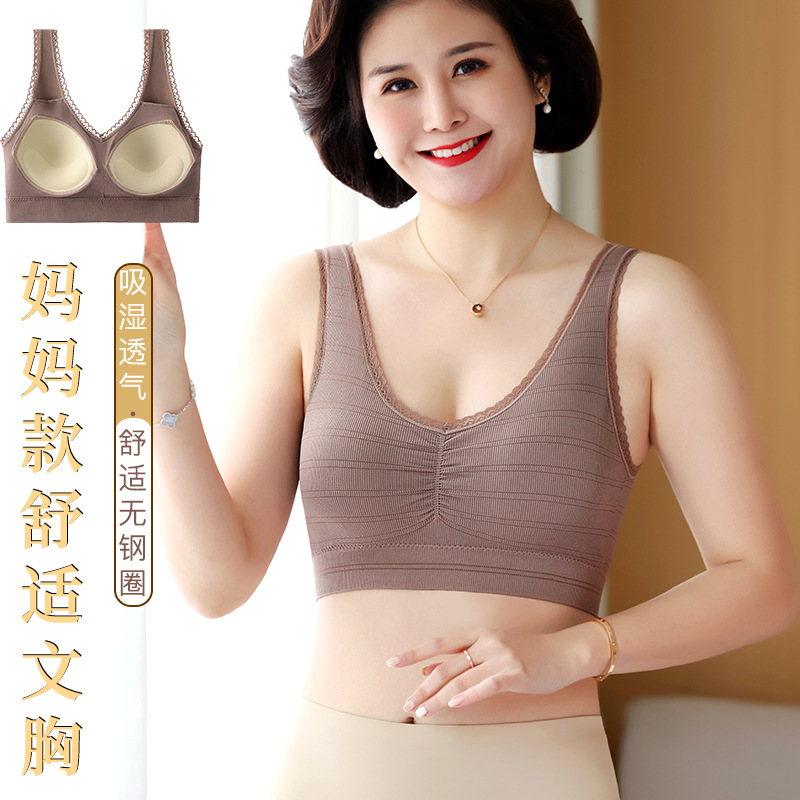 Middle-Aged Underwear Female Mother Comfortable Bra Vest Wireless Latex Feel Fixed Cup Young Woman Beauty Back Bra