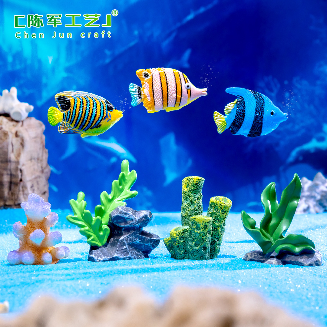 微景观创意可爱海洋珊瑚小鱼水族箱鱼缸diy造景装饰品配件小摆件