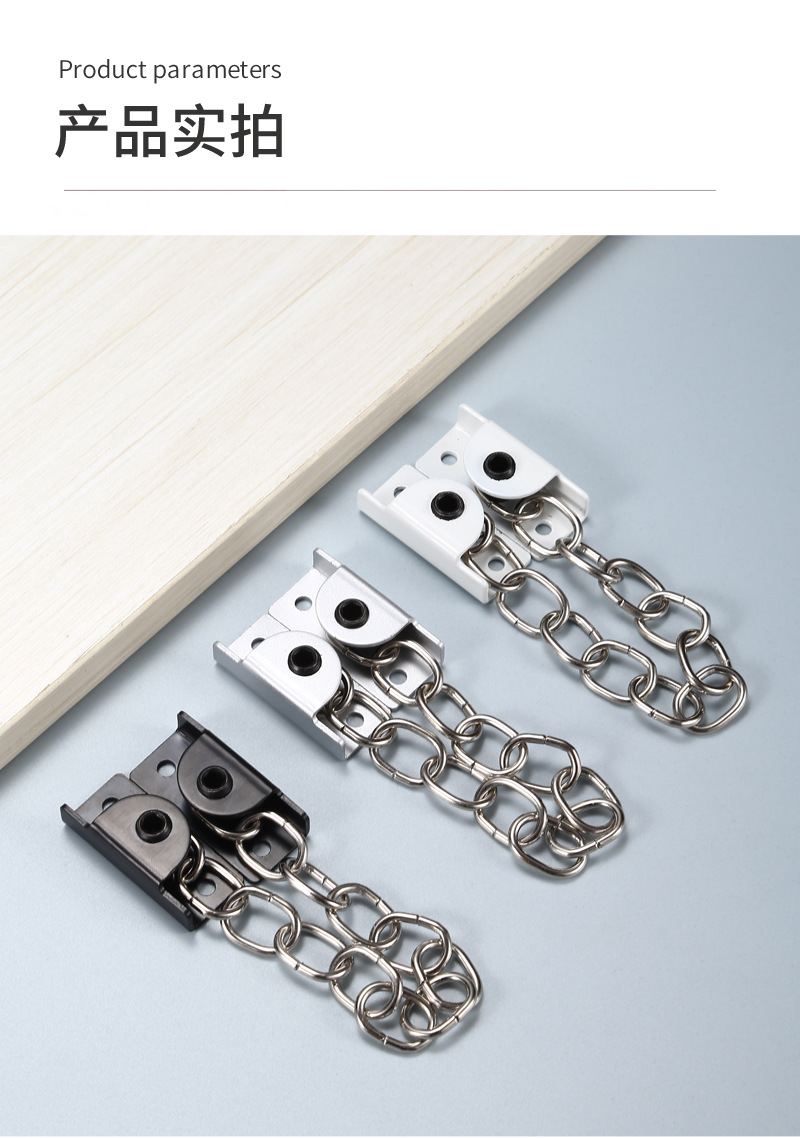 厂家直销免打孔不锈钢窗锁儿童安全锁链外推链限位器防护锁防盗链