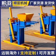 QMR2-40手工粘土制砖机水泥空心砖机手压联锁砖机非洲砌块成型机