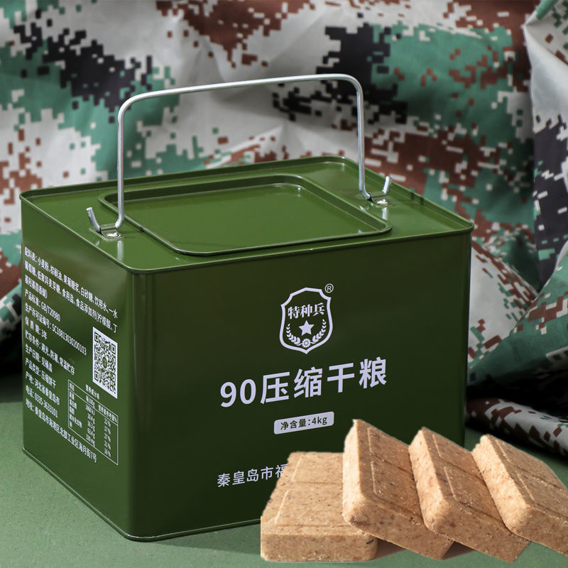 特种兵压缩饼干铁桶装500g多口味学生早餐代餐饱腹应急干粮即食品