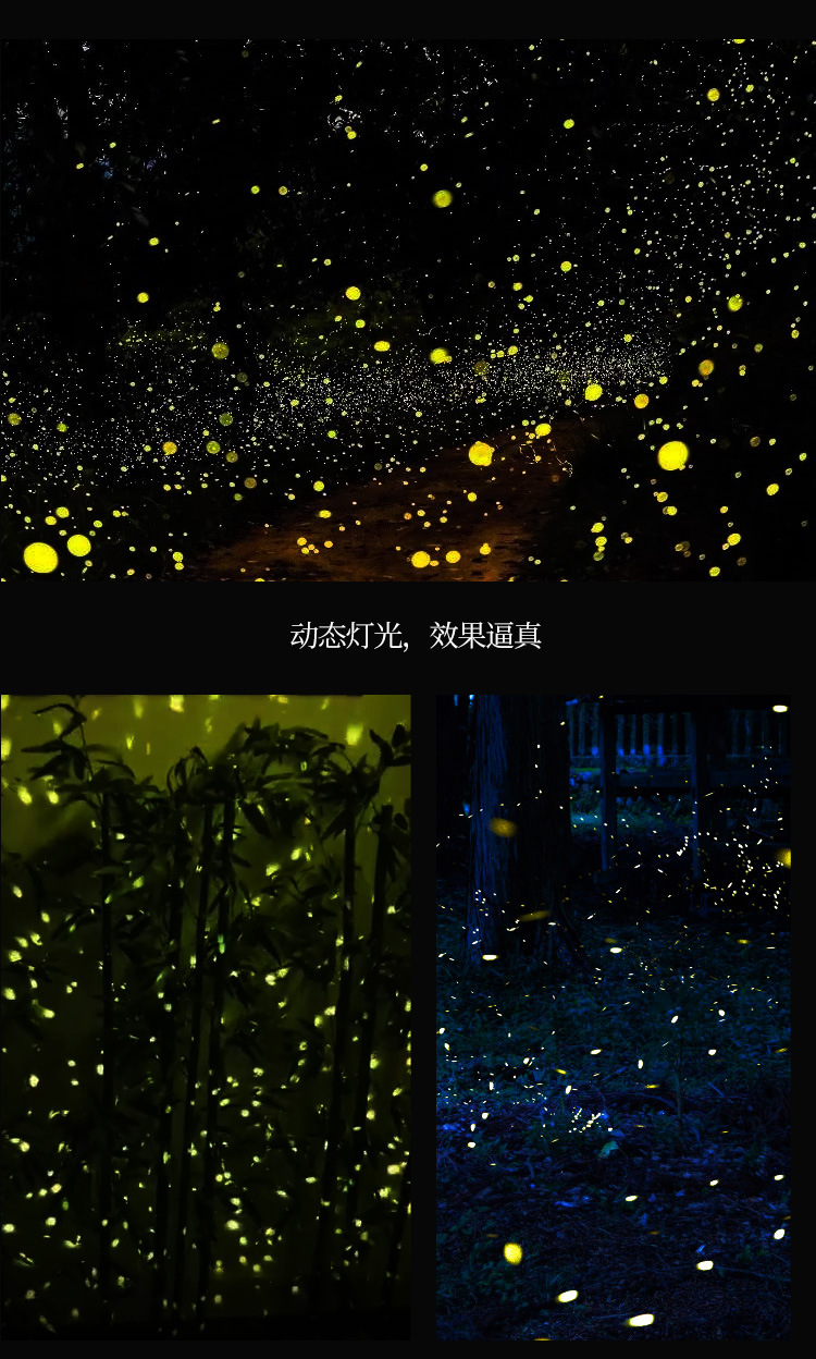 动态星空投影灯镭射树叶萤火虫飞舞激光灯户外防水景观亮化星光灯