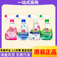 日本进口花/王马桶清洁剂380ml 洁厕喷雾洁厕灵芳香清洁液批发