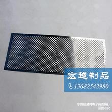振动筛网不锈钢冲孔片激光切割板震动筛板过滤分级筛焊条网