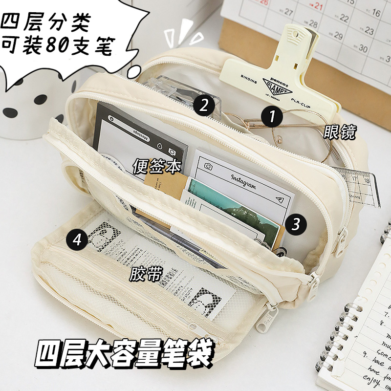 容量铅笔袋多隔层女孩款大学初中小学生学霸文具盒小众设计感