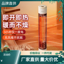 舒乐氏取暖器家用节能远红外线暖风机烤火炉卧室鸟笼电热暖气神器