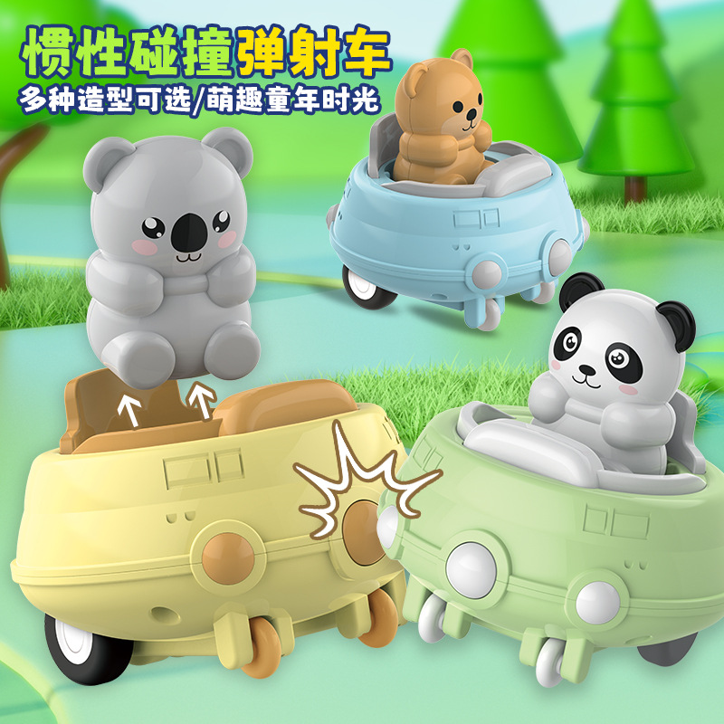 cross-border cartoon inertia collision catapult animal bumper car boys and girls educational cute pet toy car stall wholesale