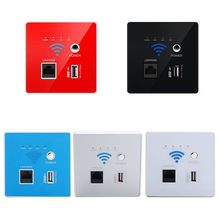 300M Transmission Rate Wireless WIFI Wall Embedded Router US