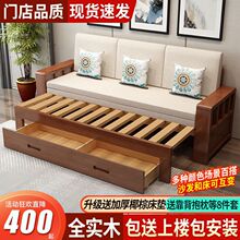 客厅多功能折叠全实木沙发床储物伸缩坐卧小户型沙发床两用可拆洗