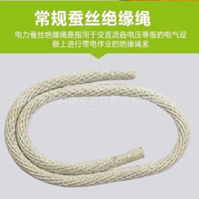电力牵引绳带电作业绳绝缘蚕丝绳耐高压导线吊绳防潮绝缘绳