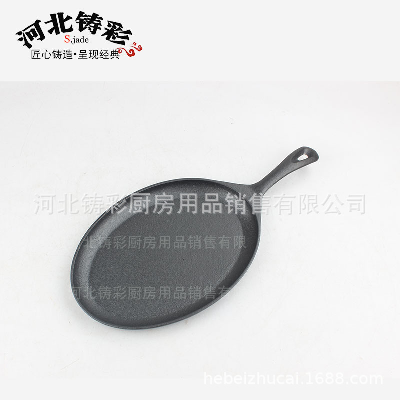 铸铁锅/煎盘/平底锅/烧烤盘/铁板烧/FRY PAN/CAST IRON/单柄