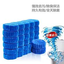 包邮10个装蓝泡泡洁厕宝清香型洁厕灵马桶自动清洁除臭剂全年可用