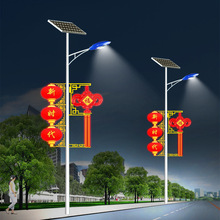 户外LED中国结路灯发光高杆太阳能路灯挂件防水景观灯箱道旗灯笼
