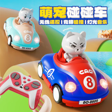 儿童遥控碰碰车玩具漂移汽车双人对战无线声光跑跑卡丁小车男女孩